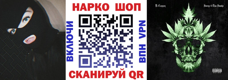 Купить закладку Кирс APVP ГАШ Амфетамин КОКАИН Каннабис