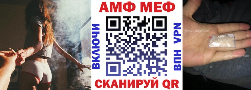 где купить наркотик  Кирс  АМФЕТАМИН Розовый 