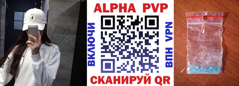 A PVP крисы CK  где можно купить наркотик  Кирс 