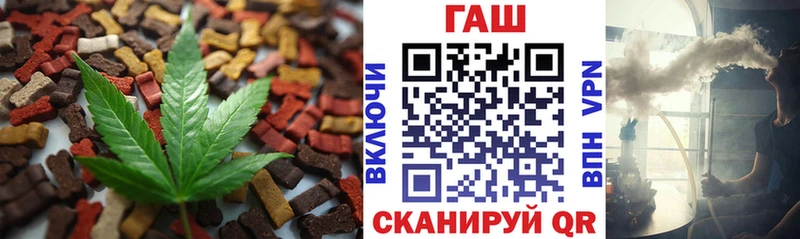 Еда ТГК конопля  Кирс 