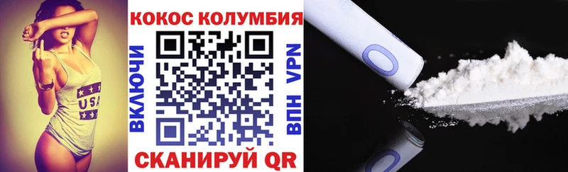как найти наркотики  Кирс  COCAIN VHQ 