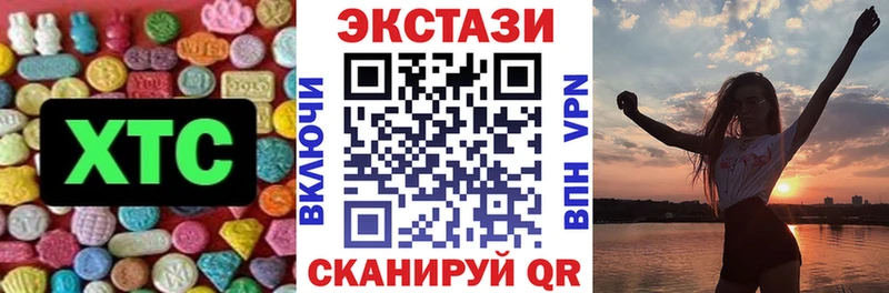 Экстази DUBAI  Кирс 