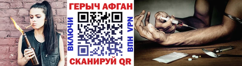 ГЕРОИН белый Кирс