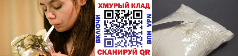 ссылка на мегу зеркало  Кирс  Героин афганец 