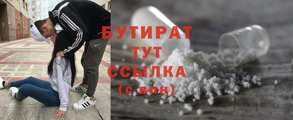 соль курить ск Карпинск