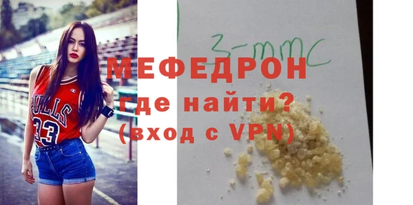 MESCALINE Карталы