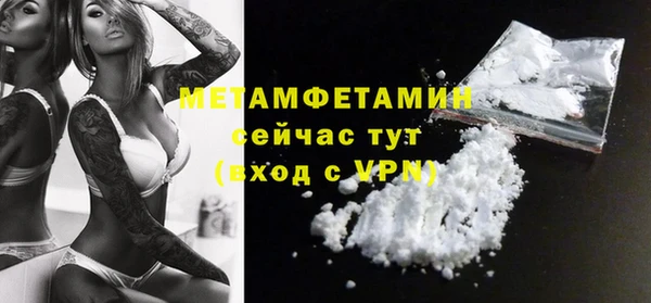 герыч Каменногорск