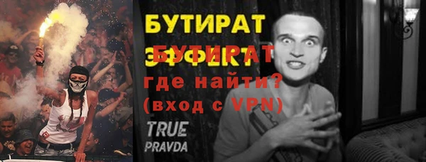 MESCALINE Карталы