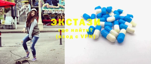соль курить ск Карпинск