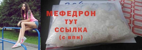 соль курить ск Карпинск