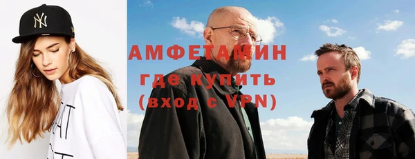 герыч Каменногорск