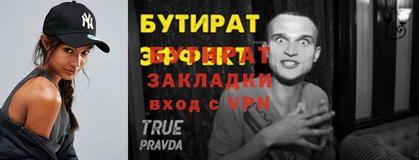 a pvp Касимов