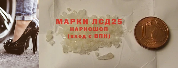 герыч Каменногорск