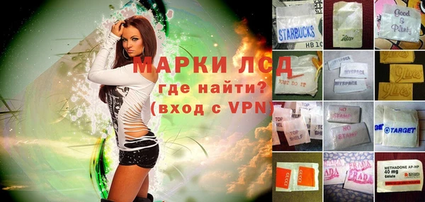 кокаин премиум Инта