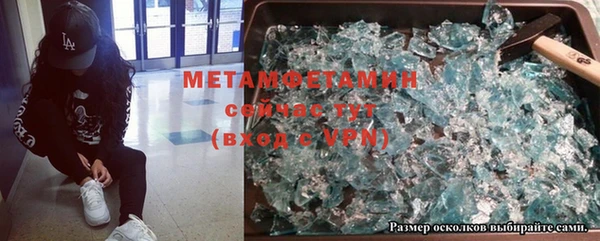герыч Каменногорск