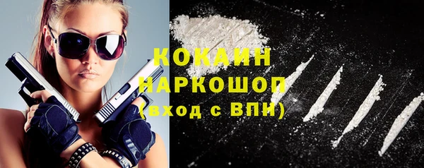 соль курить ск Карпинск