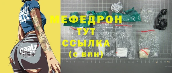 MDMA Premium VHQ Инсар