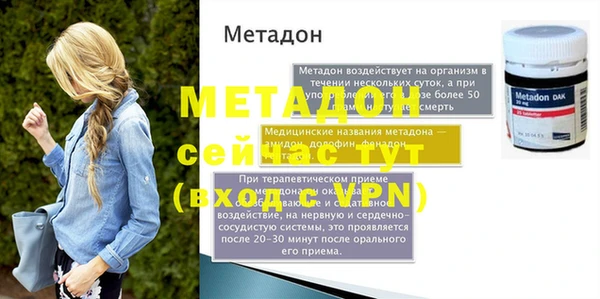 mix Алагир