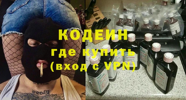герыч Каменногорск