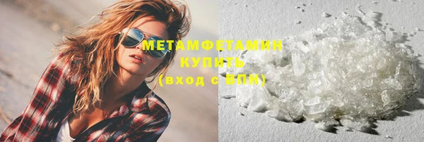 тгк Каменка