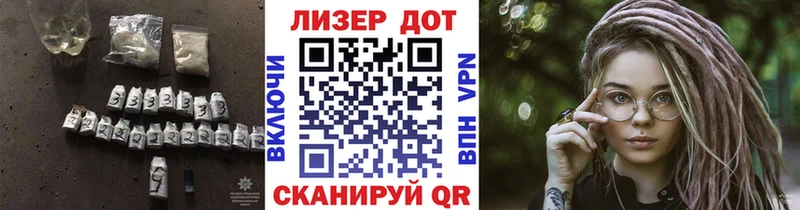 Лсд 25 экстази ecstasy Кирс