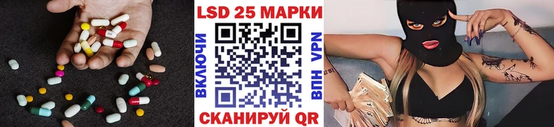 LSD-25 экстази кислота  где можно купить наркотик  OMG tor  Кирс 