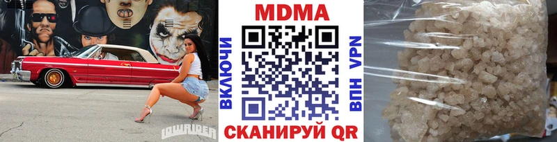 MDMA crystal  Кирс 