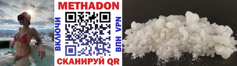 мега зеркало  дарк нет какой сайт  Метадон VHQ  Кирс 