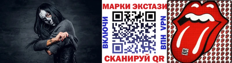 Марки NBOMe 1,5мг Кирс