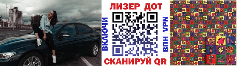Марки 25I-NBOMe 1,8мг  где купить наркотик  kraken ТОР  Кирс 
