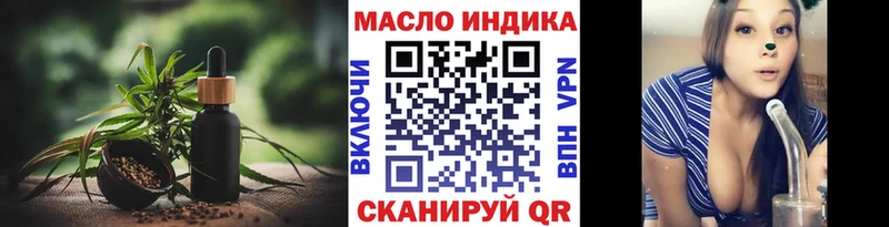 ТГК вейп  Кирс 